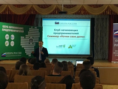 Клуб начинающих предпринимателей создадут в Калуге