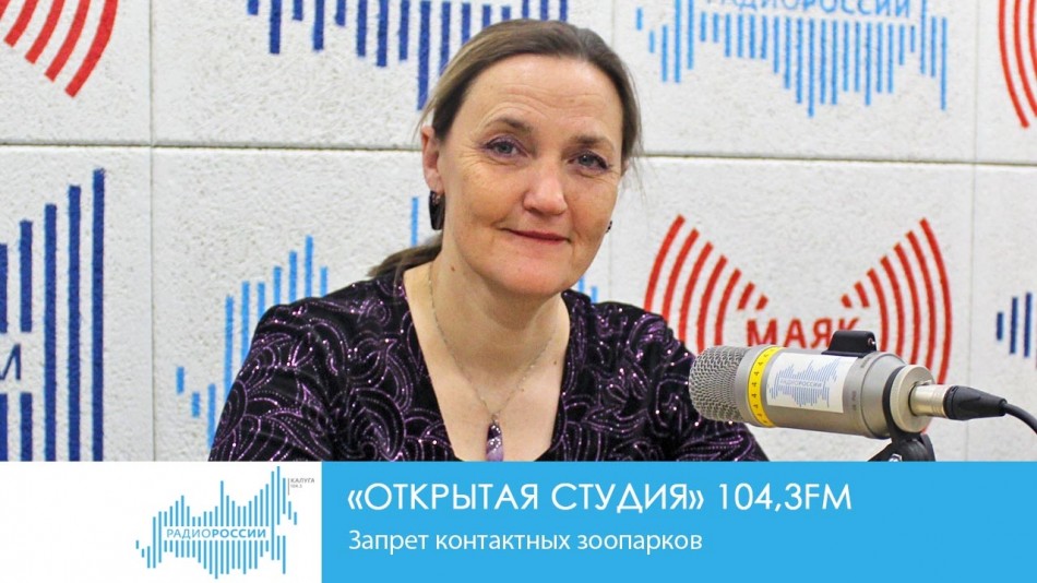 1209-РадиоОС.jpg