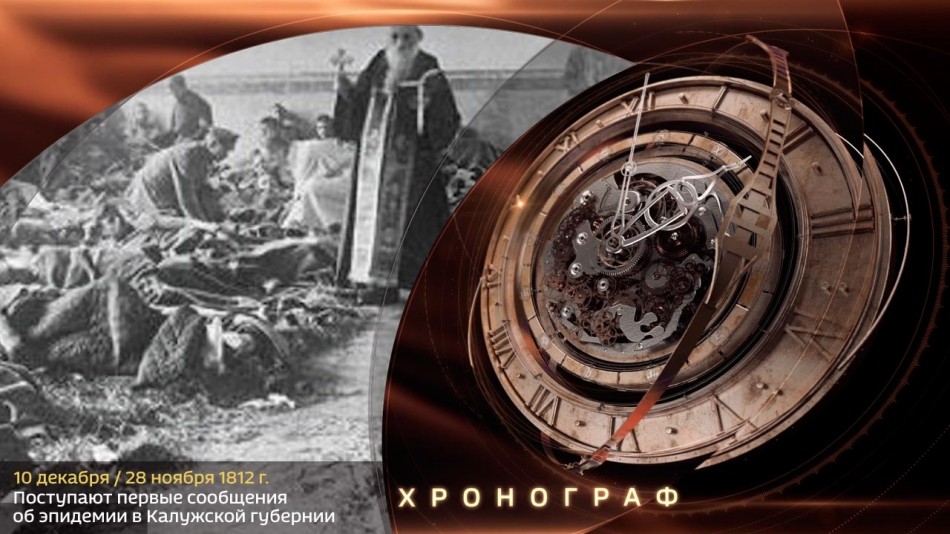 1210-Хронограф.jpg