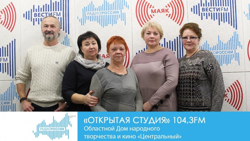 -Радио-2019ОС.jpg