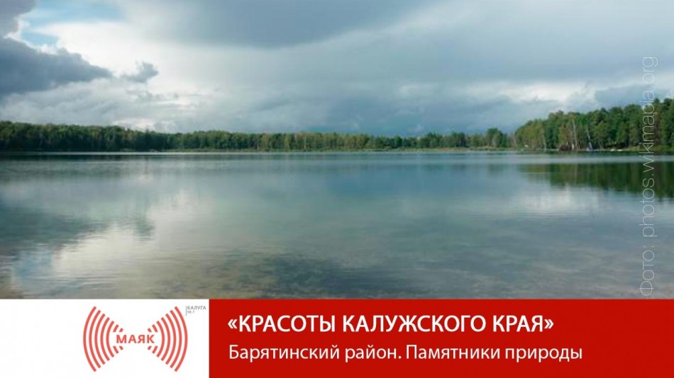 -МАЯК-2019Красоты.jpg