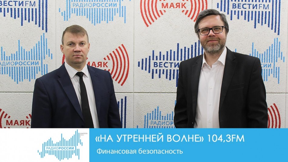-Радио-2019НУВ11.12.jpg