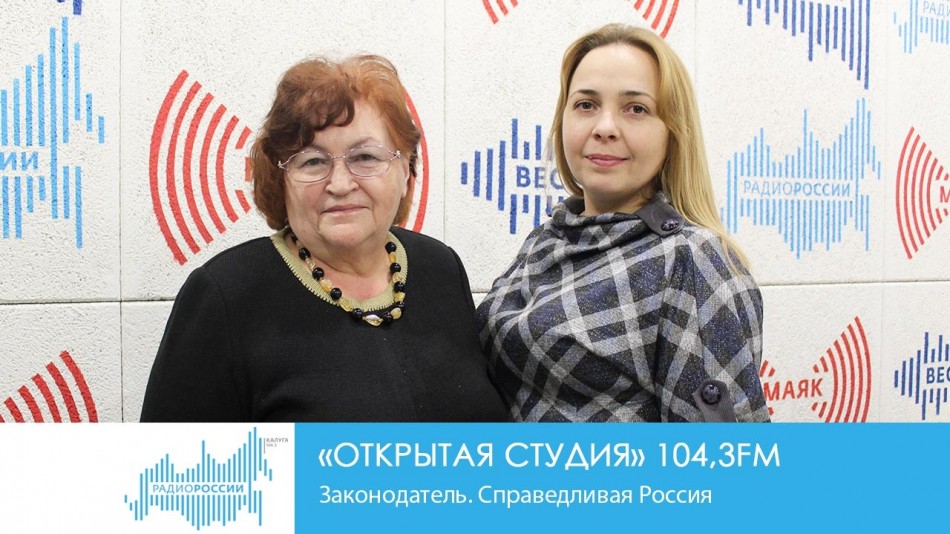 -Радио-2019ос.jpg