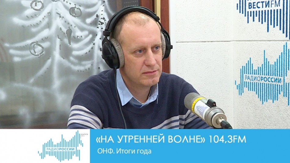 -Радио-2019НУВ.jpg