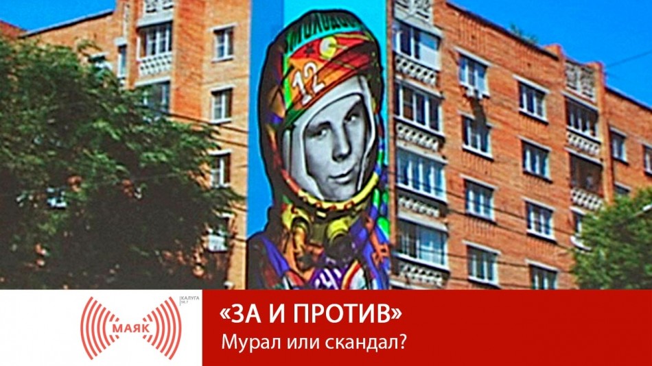 -МАЯК-2019ЗИП.jpg