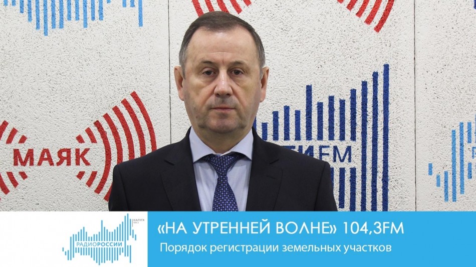 -Радио-2019.jpgнув.jpg