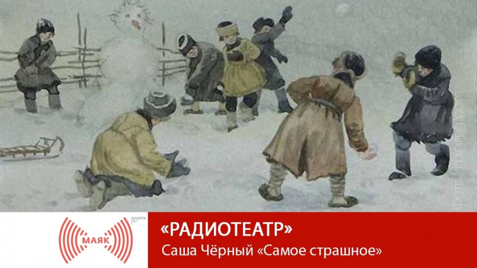 -МАЯК-2019Театр.jpg