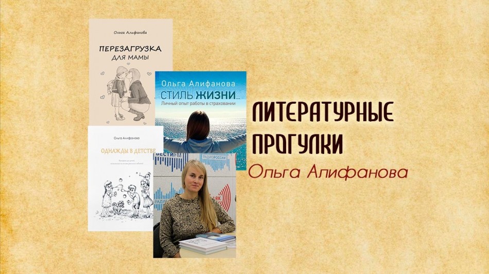!-Радио-ЛП.jpg