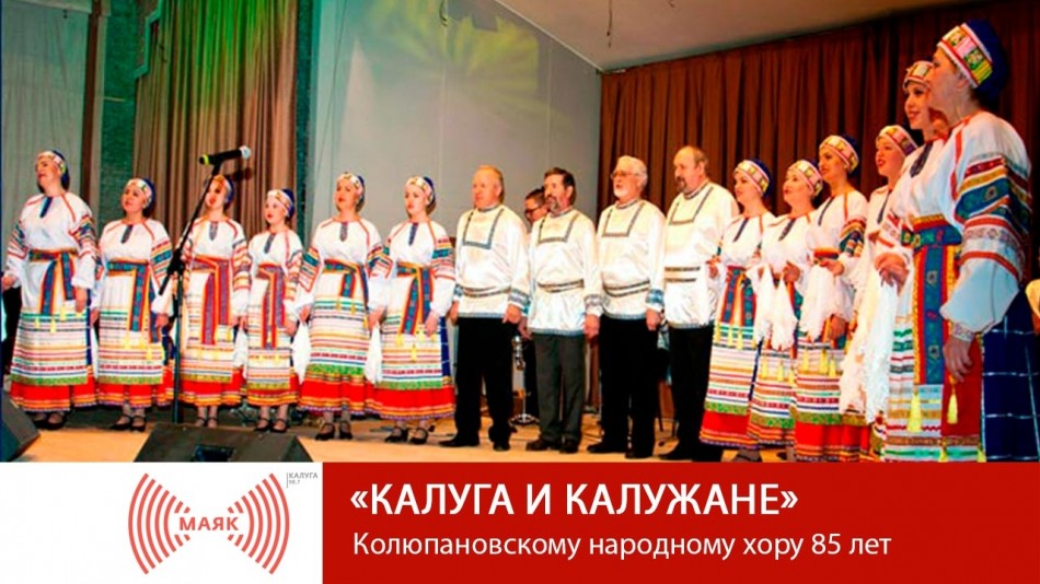 -МАЯК-2019.jpg