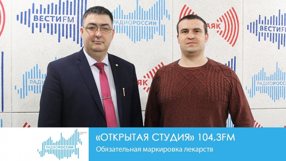 -Радио-2019ОС.jpg