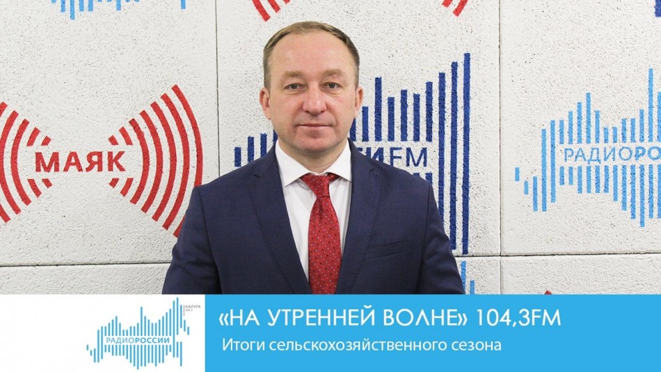 -Радио-2019НУВ.jpg