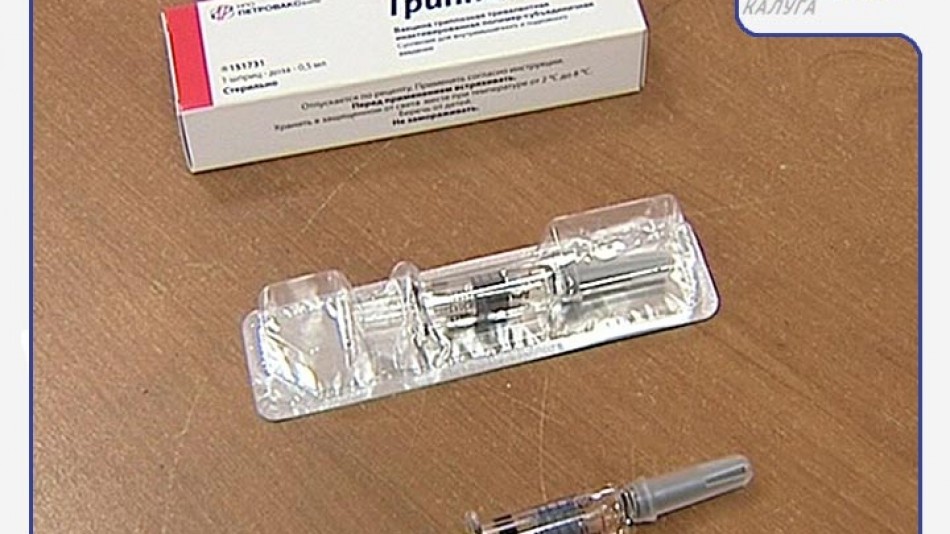 Радио-НУВ-Вакцинация.jpg