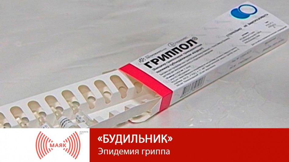 -МАЯК-2019.jpgБудильник.jpg