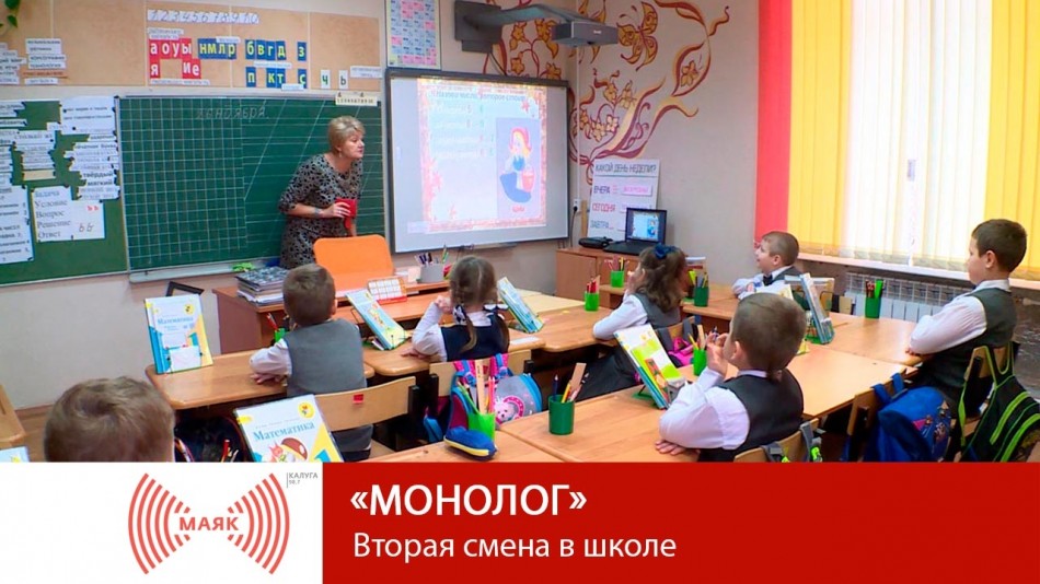 -МАЯК-2019Монолог.jpg
