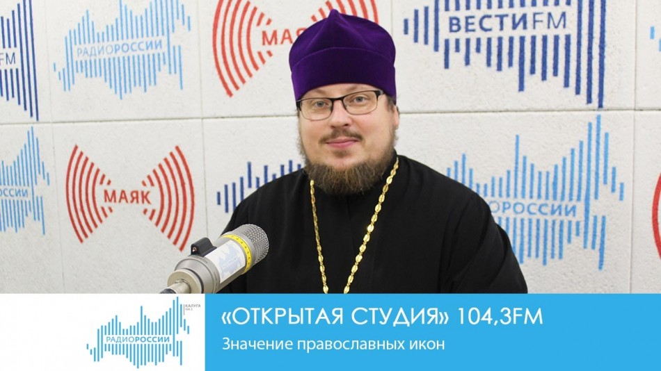 -Радио-2019ОС.jpg