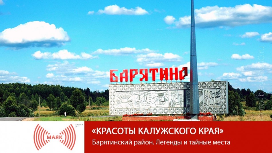 -МАЯК-2019Красоты.jpg