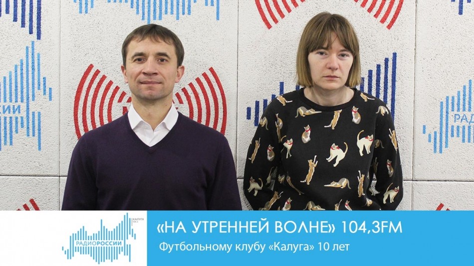 -Радио-2019.jpgНУВ.jpg