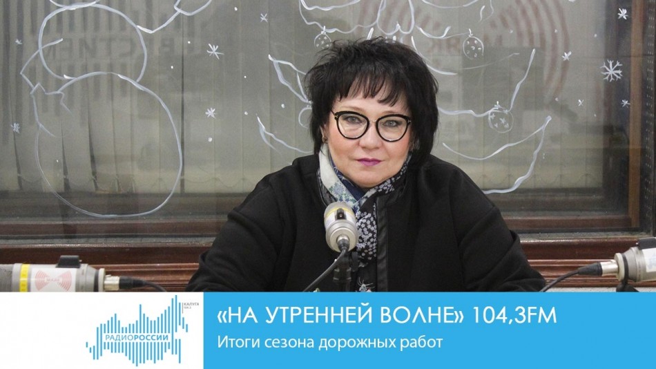 -Радио-2019НУВ20.12.jpg