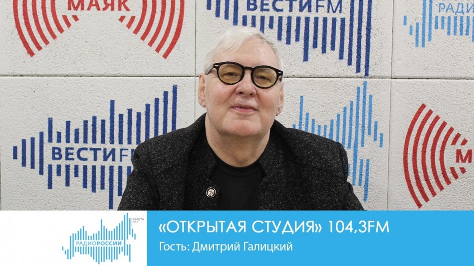 -Радио-2019ОС.jpg