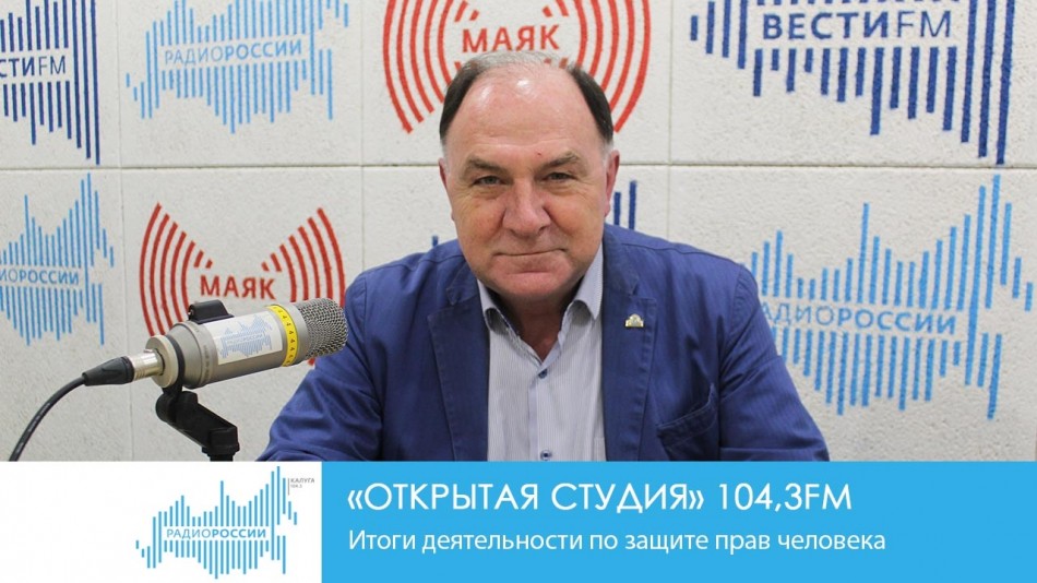 -Радио-2019ос.jpg