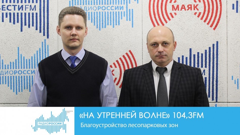 -Радио-НУВ.jpg