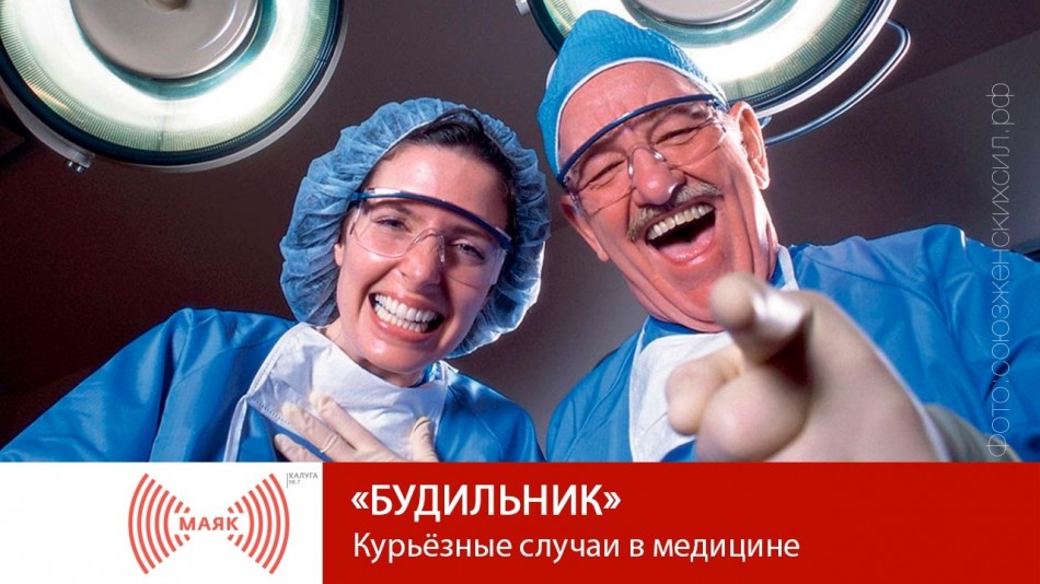 -МАЯК-2019Будильник.jpg