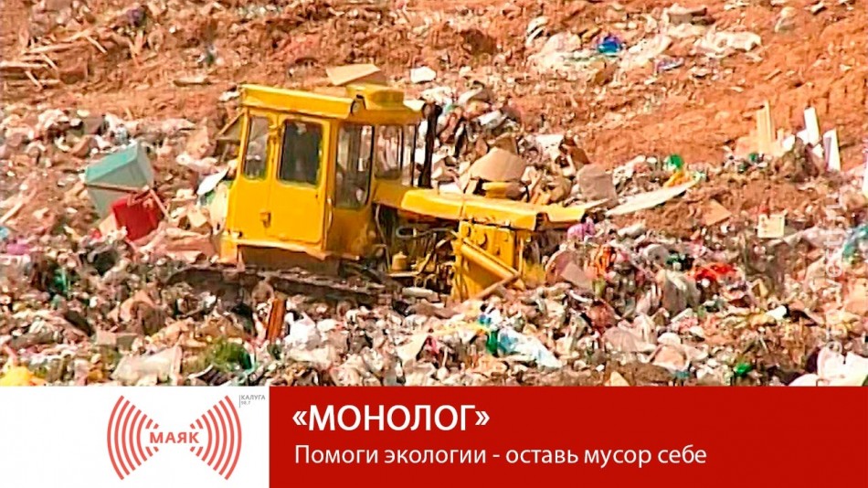 -МАЯК-2019Монолог.jpg