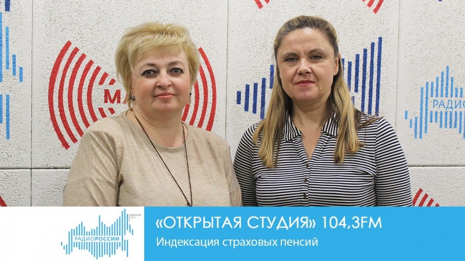 -Радио-2019ОС.jpg