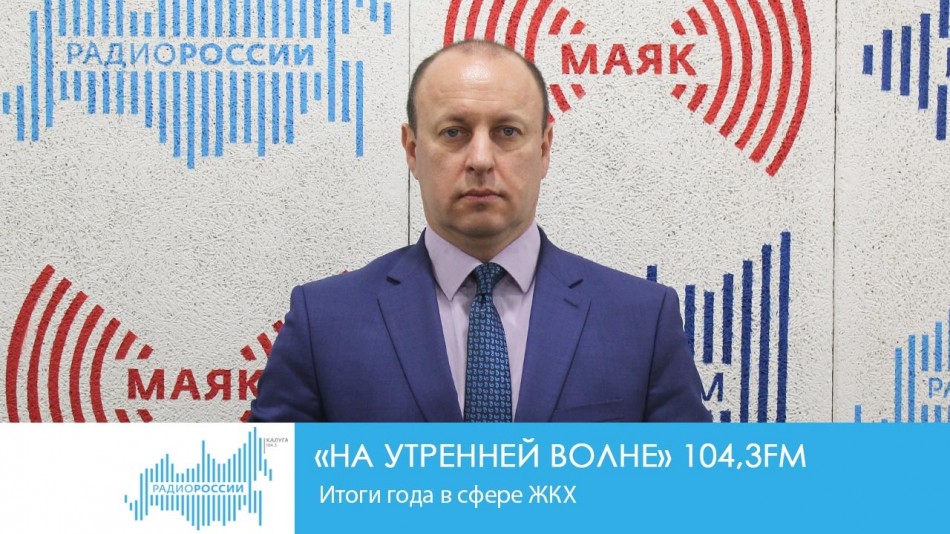-Радио-2019.jpgНУВ.jpg