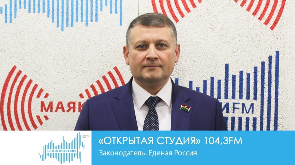 -Радио-2019ОС.jpg