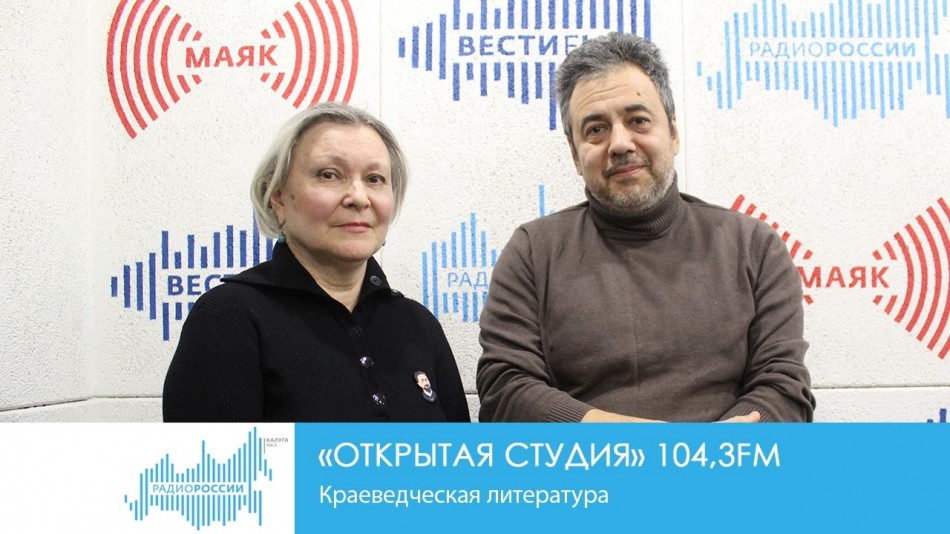 -Радио-2019ОС.jpg