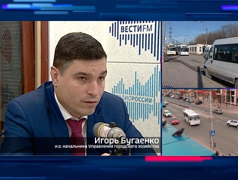Интервью с И. Бугаенко. Тема: Новая схема транспорта