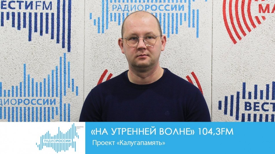 -Радио-2019.jpgНУВ.jpg