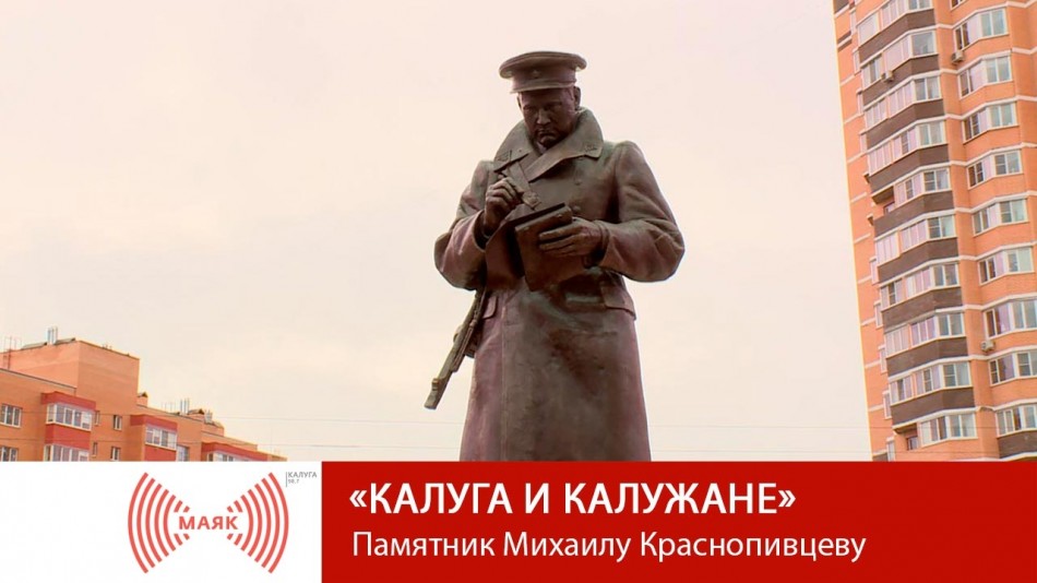 -МАЯК-2019КиК.jpg