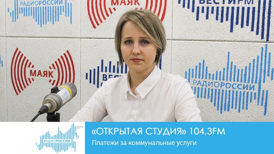 -Радио-2019ОС.jpg