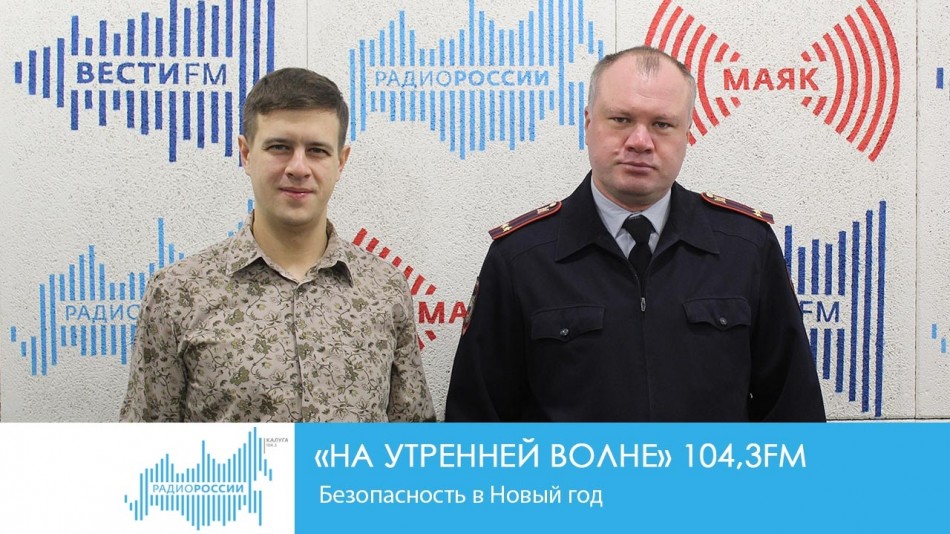 -Радио-2019НУВ.jpg