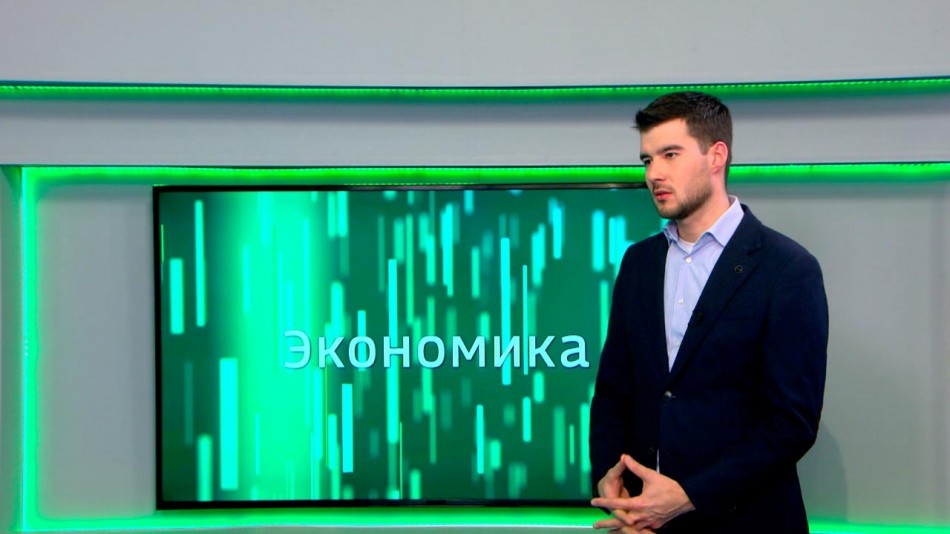 0109-Экономика.jpg