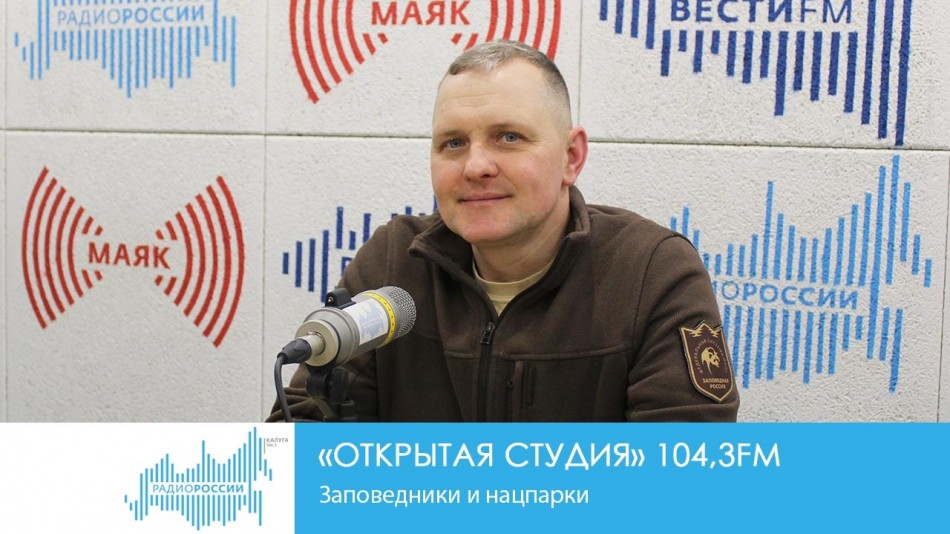-Радио-2019ОС.jpg