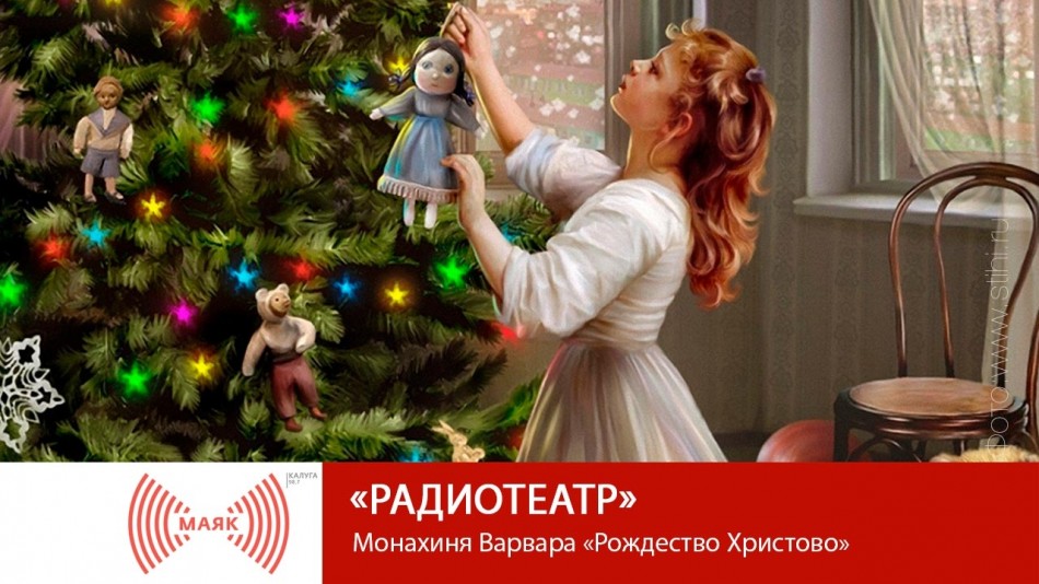 -МАЯК-2019театр.jpg