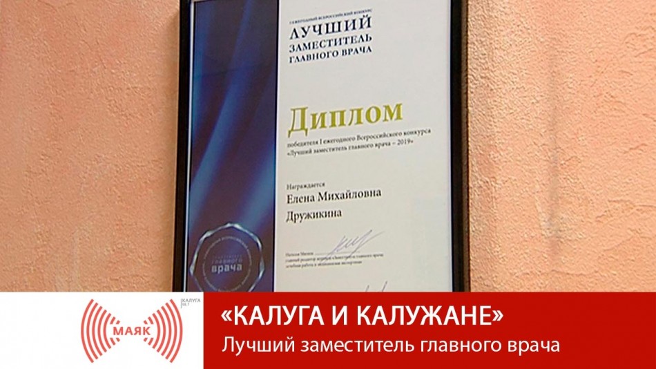 -МАЯК-2019КиК.jpg