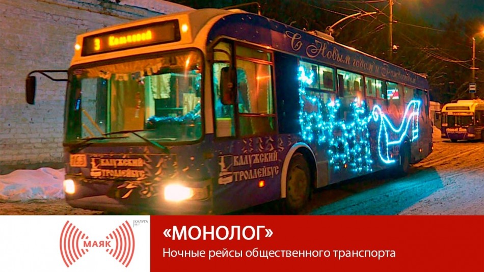 -МАЯК-2019Монолог.jpg