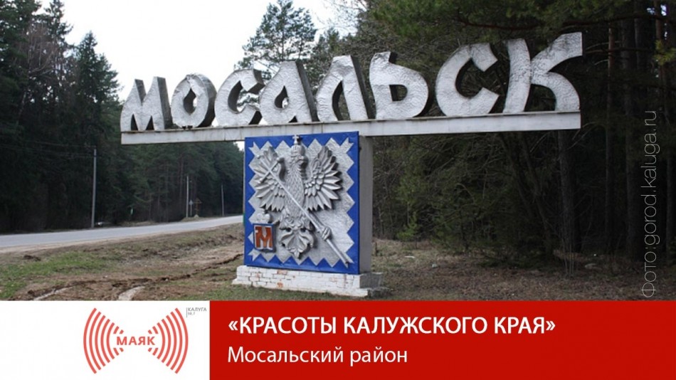 -МАЯК-2019ККК.jpg