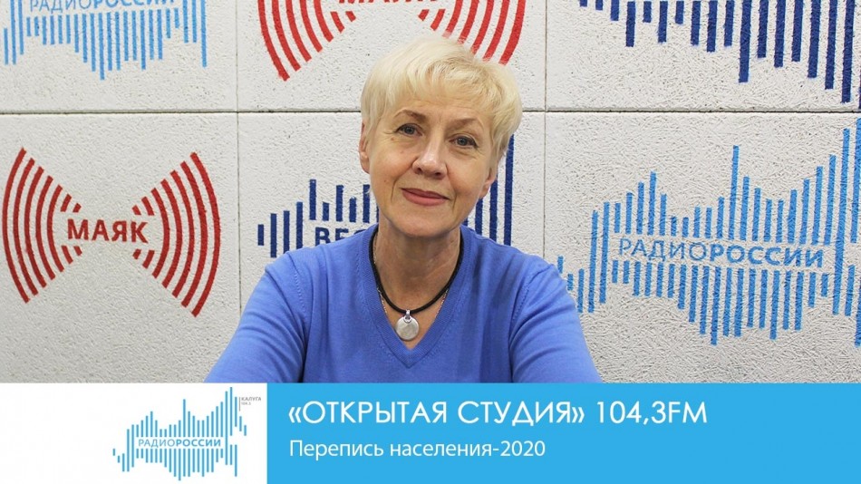 -Радио-2019ОС.jpg