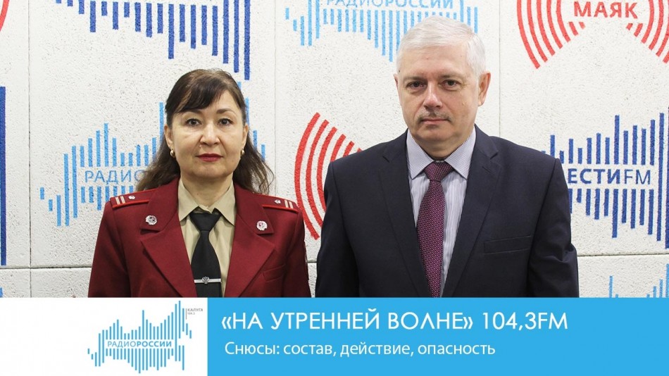-Радио-2019.jpgНУВ.jpg