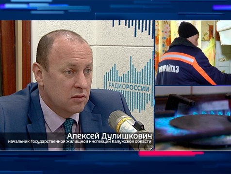 Интервью с А. Дулишковичем. Тема: Проверка газа
