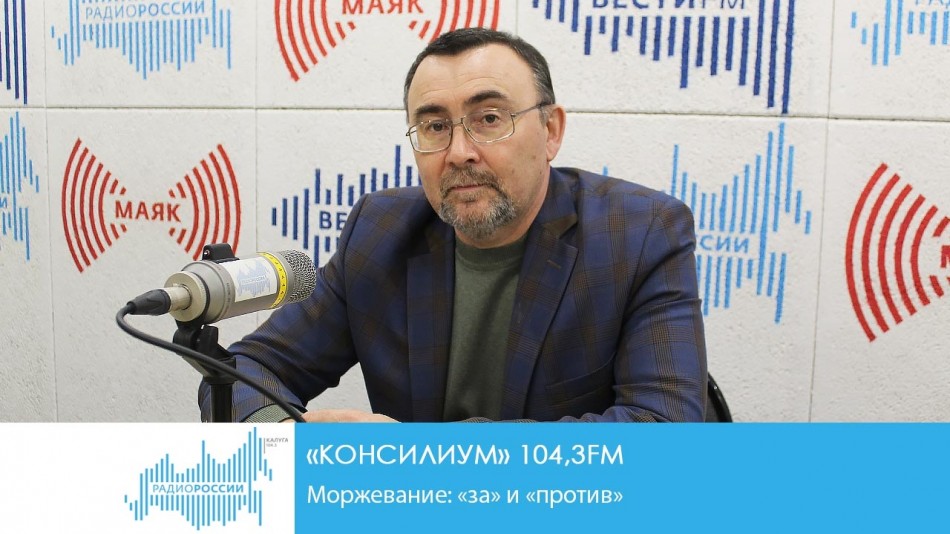 -Радио-2019Консилиум.jpg