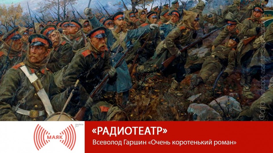 радиотеатр.jpg