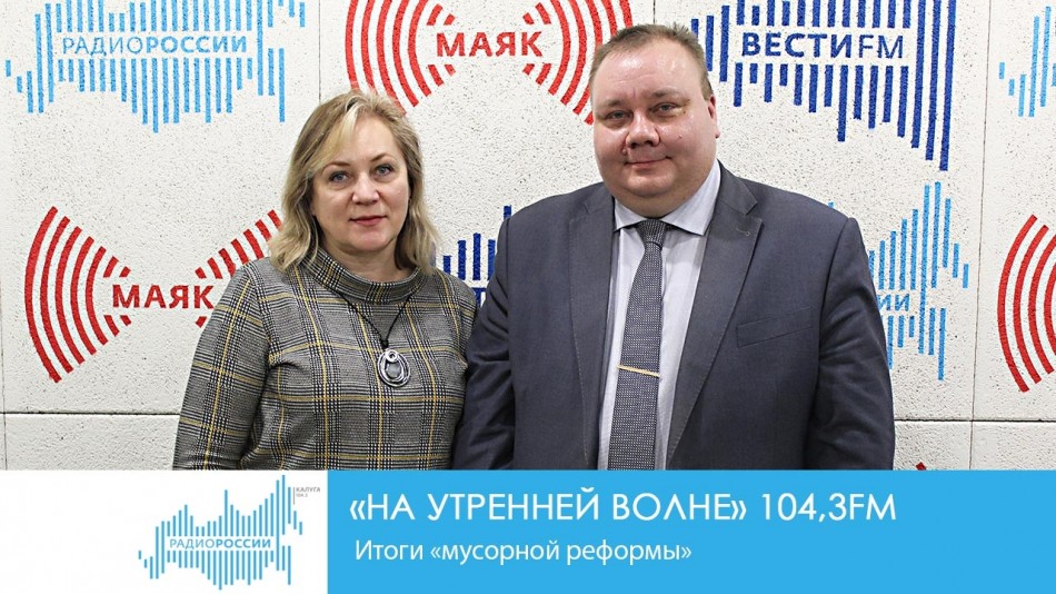 -Радио-2019.jpgНУВ.jpg
