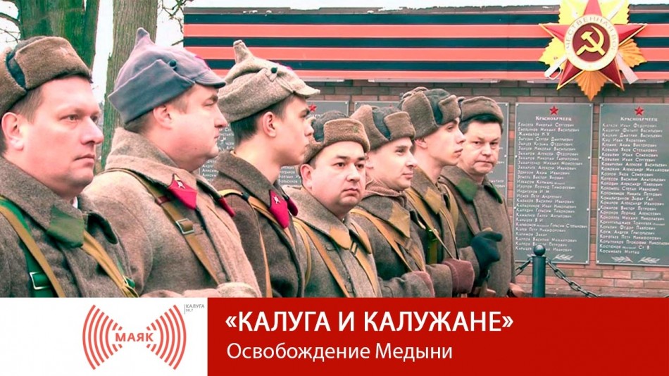 -МАЯК-2019КиК.jpg