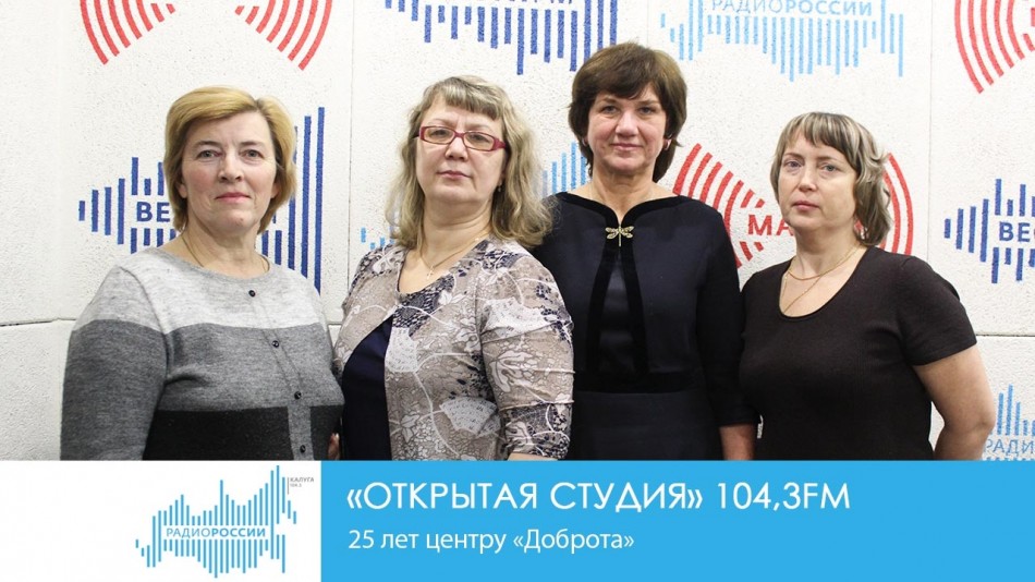 -Радио-2019.jpgОС.jpg